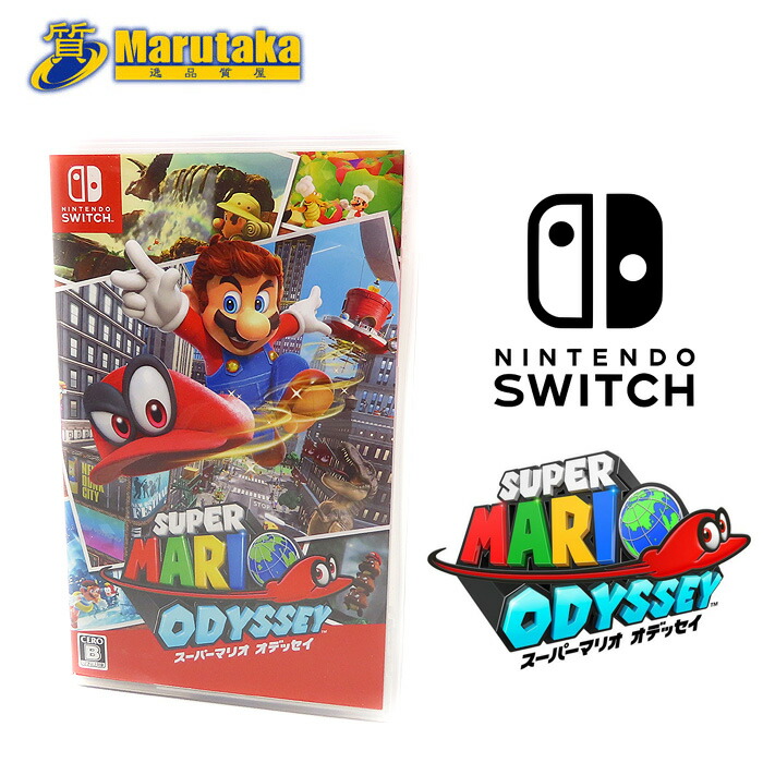 Nintendo Switch スーパーマリオオデッセイ（ソフト無し） Nintendo