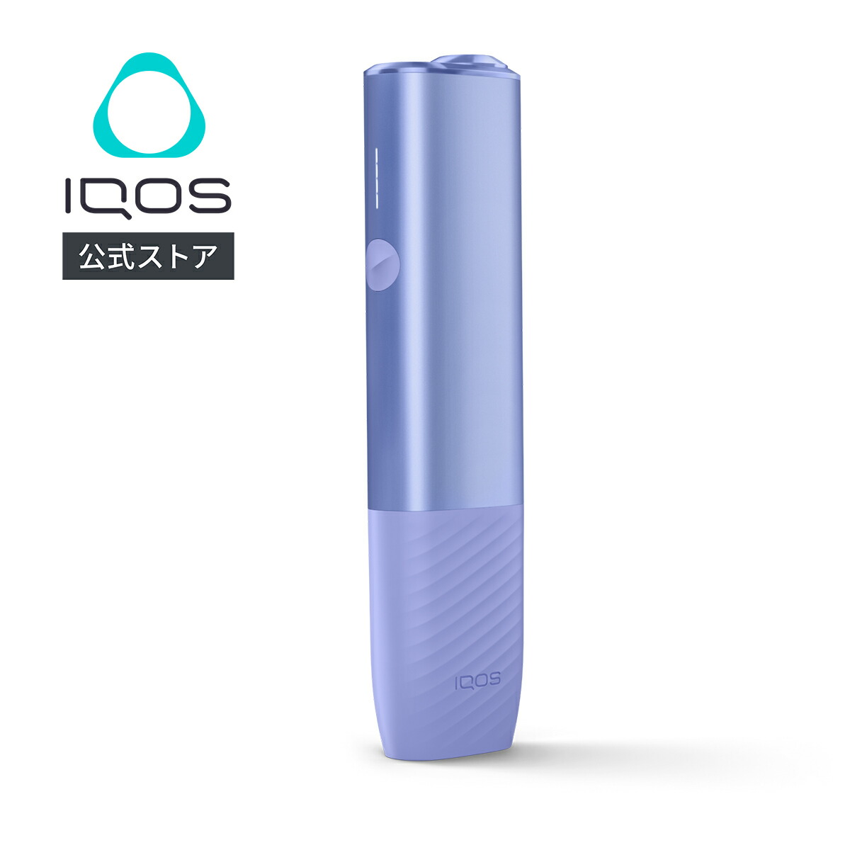 IQOS 公式】【はじめて割対象商品】【自動製品登録】アイコス イルマ i