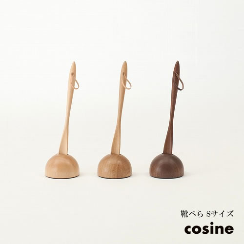 楽天市場】cosine コサイン cosine コサイン 靴べら&スタンド Sセット