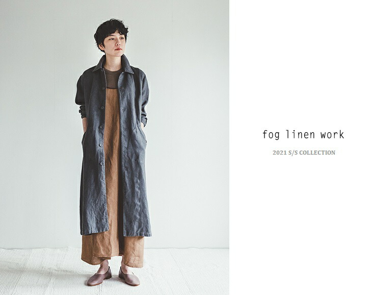 楽天市場】fog linen work(フォグリネンワーク)ライリーコート グリー