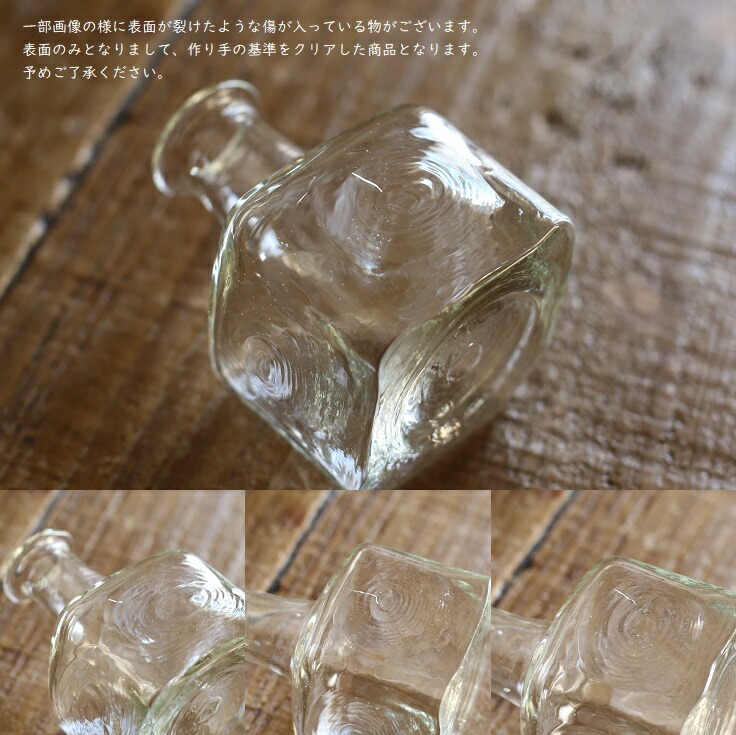 楽天市場】石川昌浩 工場型シリーズ 吹きガラス 角小瓶インクボトル