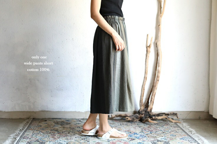 楽天市場】tamaki niime(タマキ ニイメ) 玉木新雌 only one wide pants