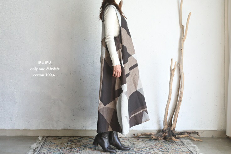 楽天市場】tamaki niime(タマキ ニイメ) 玉木新雌 only one ふかふか