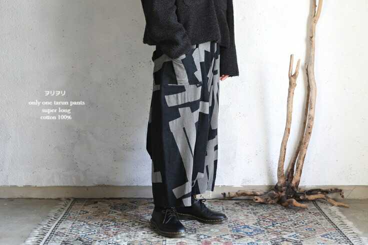 楽天市場】tamaki niime(タマキ ニイメ) 玉木新雌 ヲリヲリonly one