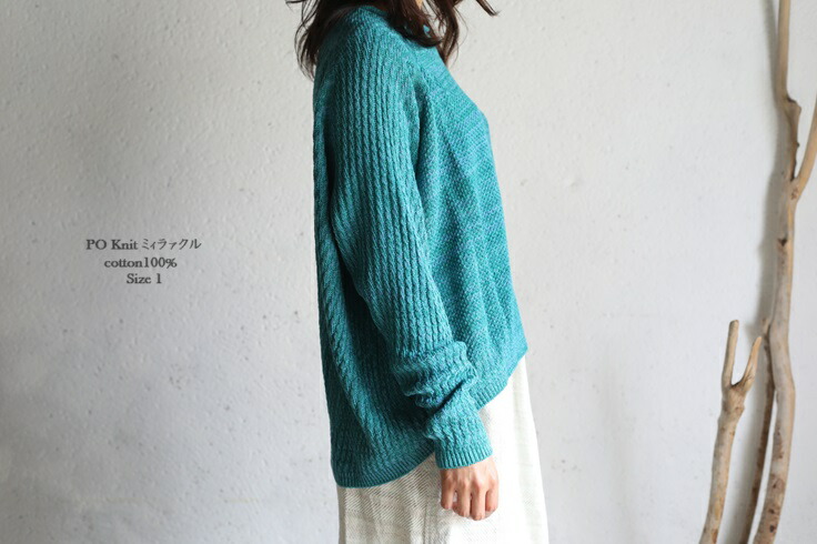 楽天市場】tamaki niime(タマキ ニイメ) 玉木新雌 PO knit