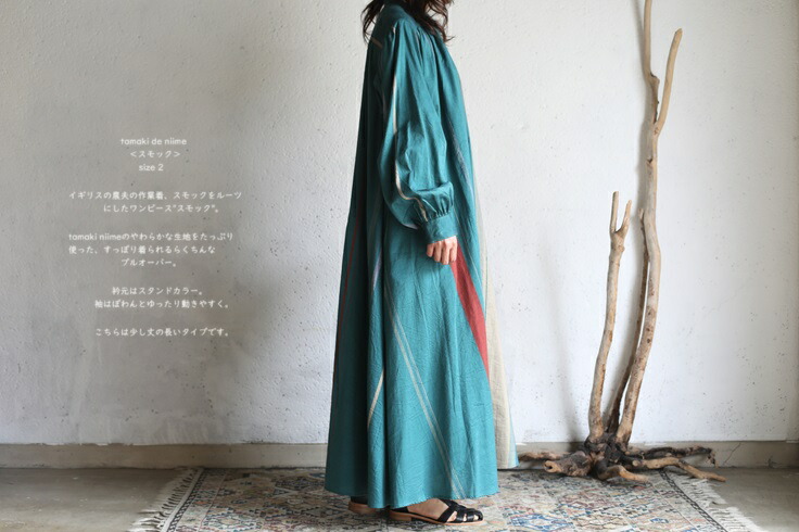 楽天市場】tamaki niime(タマキ ニイメ) 玉木新雌 only one Smock one