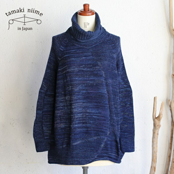 楽天市場】tamaki niime(タマキ ニイメ) 玉木新雌 TO knit メロウ