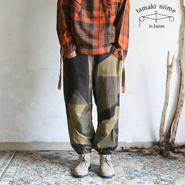 玉木新雌　tamaki niime ボンズパンツ ボンズ｜tamaki niime 玉木新雌