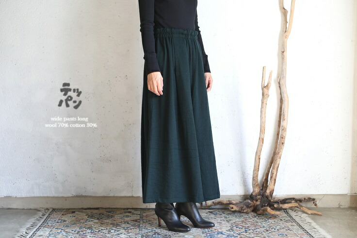 楽天市場】tamaki niime(タマキ ニイメ) 玉木新雌 テッパンシリーズ