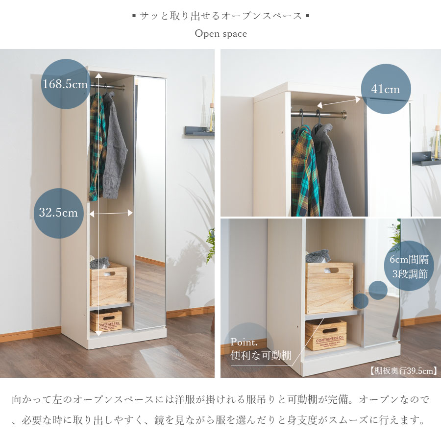 楽天市場】ワードローブ クローゼット オープン ハンガーラック 鏡