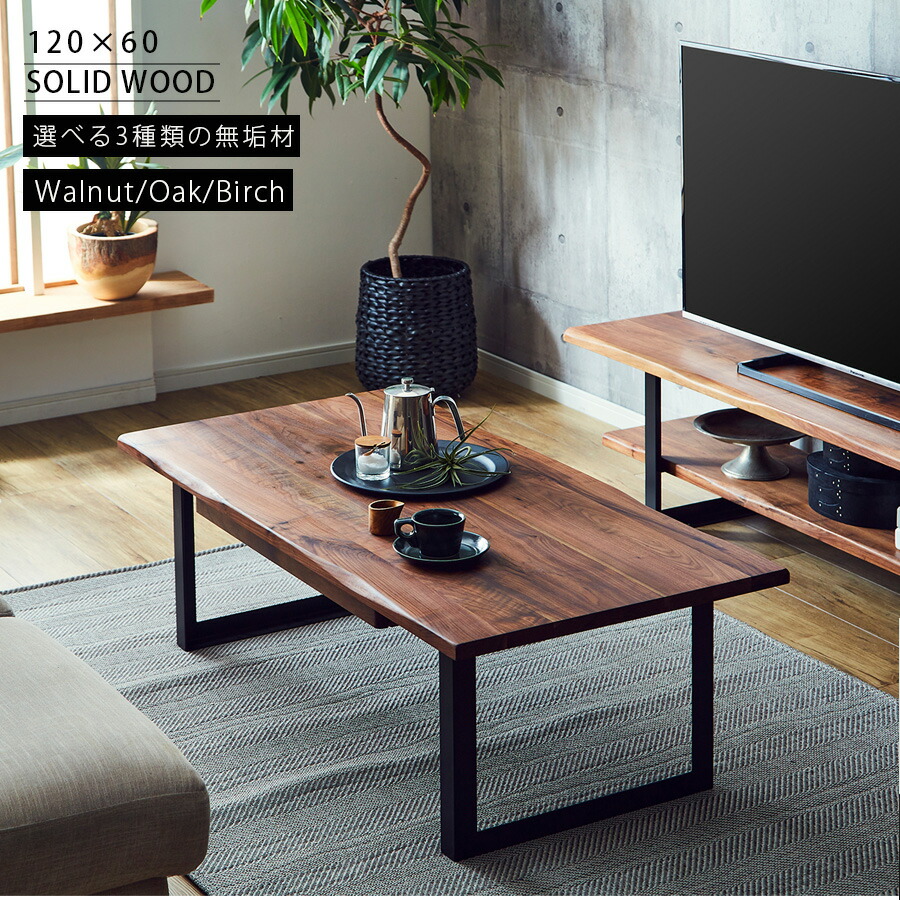 楽天市場】テーブル センターテーブル リビングテーブル おしゃれ 幅