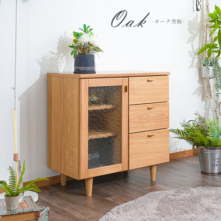 楽天市場】キャビネット スリム おしゃれ サイドボード 74 高さ75 北欧
