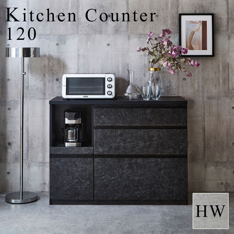 楽天市場】キッチンカウンター 大理石調 キッチン 収納 電子レンジ 幅