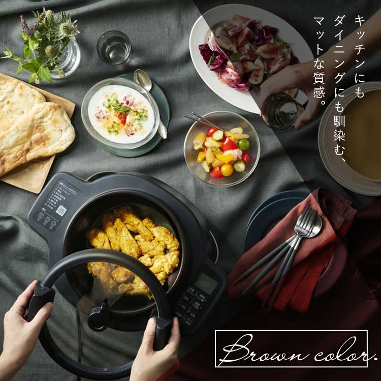 楽天市場】【公式】自動調理器 鍋 調理鍋 無水調理 低温調理 自動