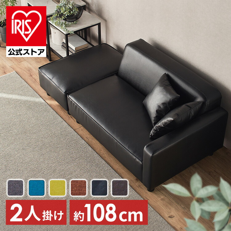 PU ソファ ソファーセット 5人掛け 2-5人掛け L字 クッション付 肘付き