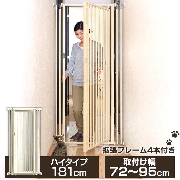 楽天市場】ペットゲート ペットフェンス ペット用品 キャット