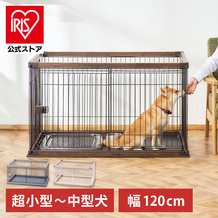 楽天市場】【公式】犬 ケージ おしゃれ ゲージ サークル アイリス