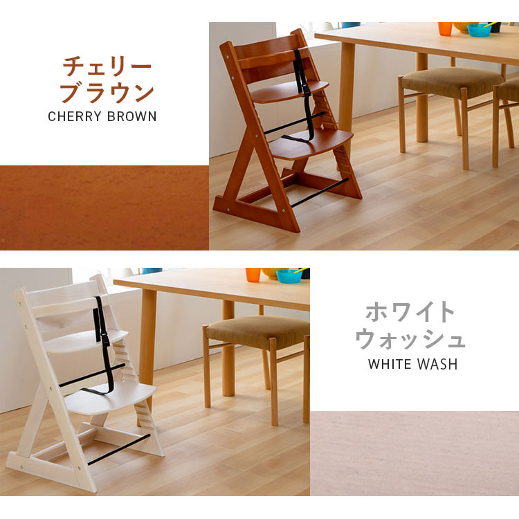 ベビーチェア ブラウンとホワイトストライプ ベビーチェア ブラウンと