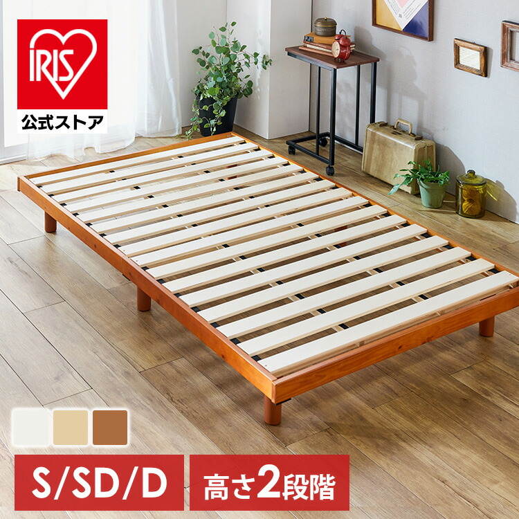 楽天市場】ベッドフレーム ベッド シングル ベッド下収納 すのこ