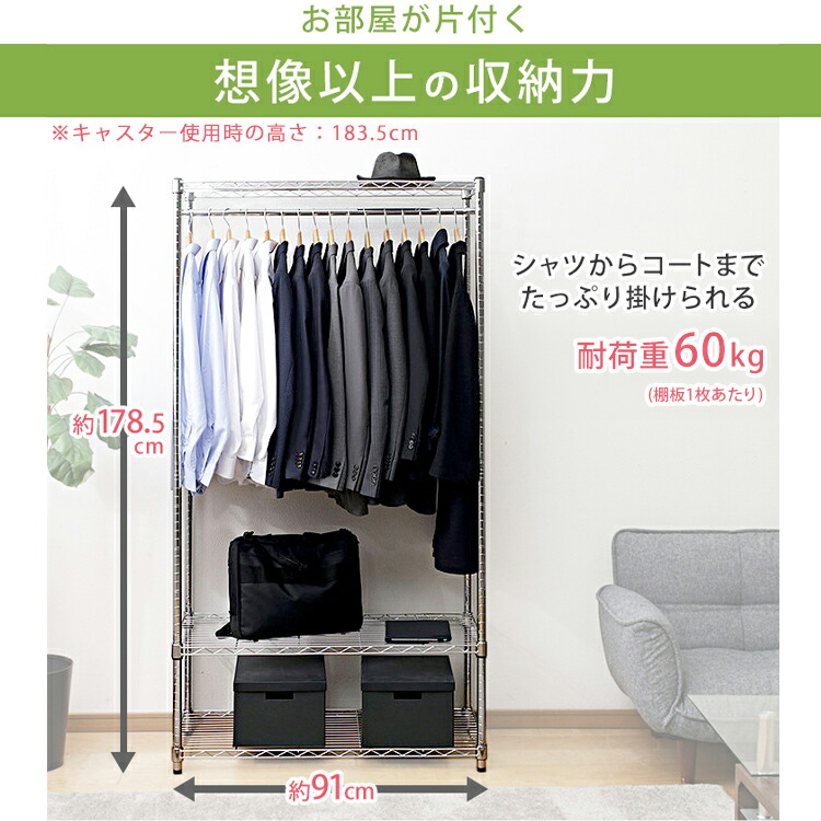 楽天市場】【公式】スチールラック メタルラック 2点セット SE-918E