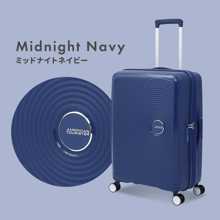 楽天市場】キャリーケース スーツケース アメリカンツーリスター