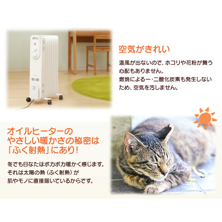 楽天市場】【公式】オイルヒーター 小型 アイリスオーヤマ IOH-1208KS