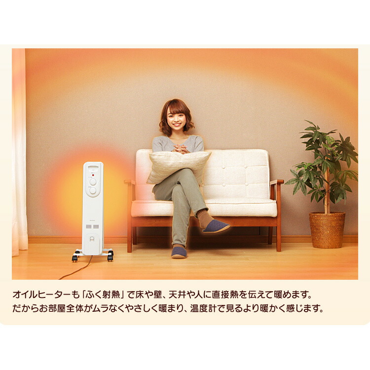 楽天市場】【公式】オイルヒーター 小型 アイリスオーヤマ IOH-1208KS