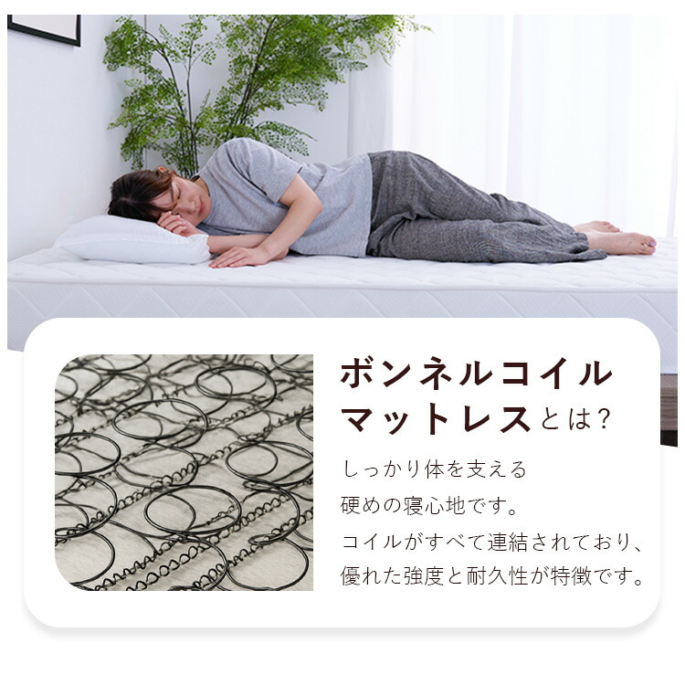 楽天市場】ボンネルコイルマットレス16.5cm マットレス セミシングル
