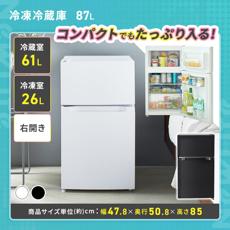 楽天市場】【設置サービス対象】家電セット 一人暮らし 家電 3点セット
