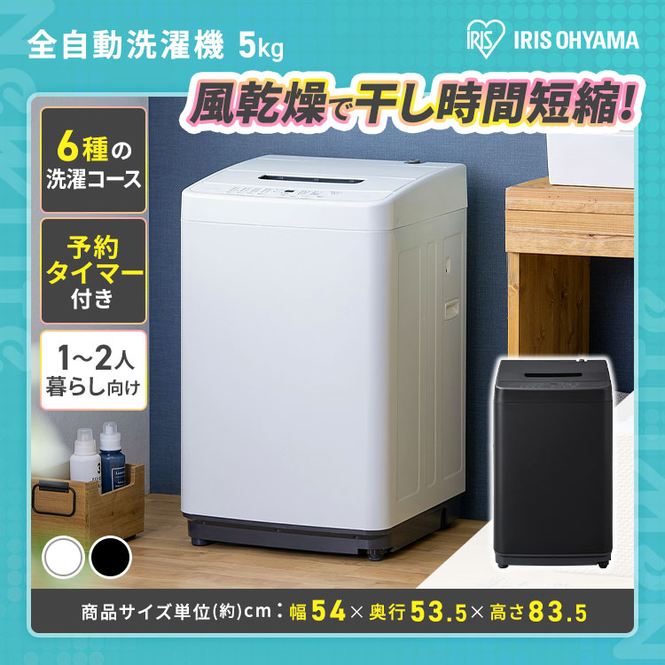 楽天市場】【設置サービス対象】家電セット 一人暮らし 家電 3点セット