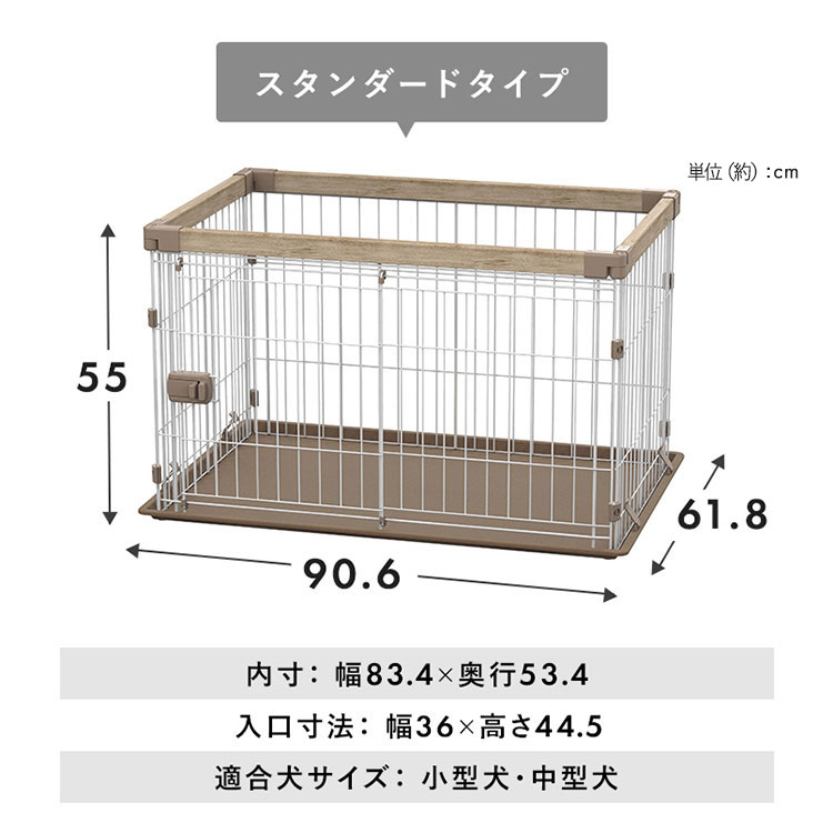 楽天市場】【公式】ペットケージ 犬 ケージ サークル 屋根付き