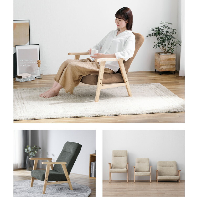 楽天市場】椅子 おしゃれ 座椅子 ウッドアームチェア 1人掛けソファ