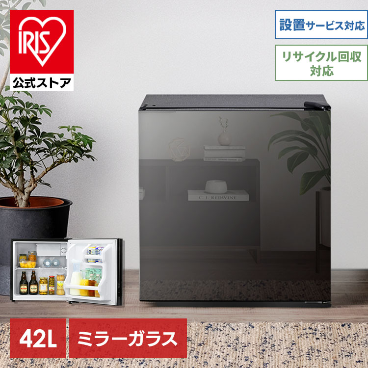 楽天市場】冷蔵庫 小型 家庭用 ノンフロン冷蔵庫 42L ブラック PRC