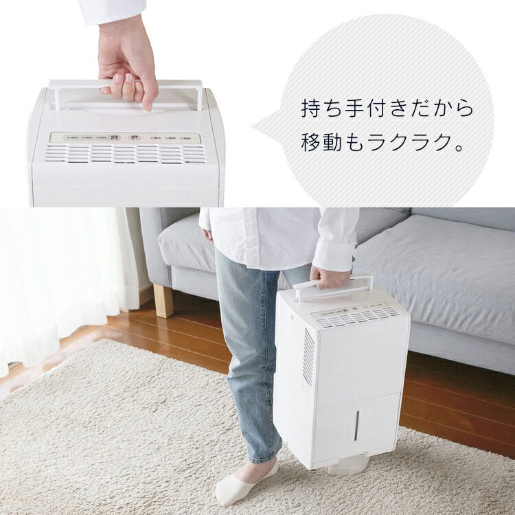 楽天市場】【公式】除湿機 コンプレッサー 衣類乾燥機 アイリス