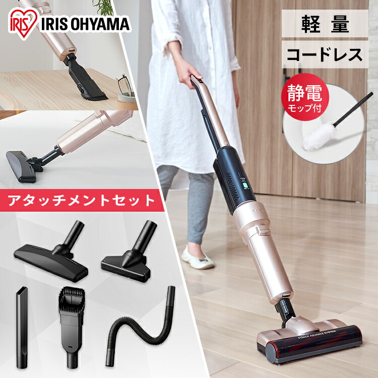楽天市場】☆激熱価格☆ 【公式】掃除機 コードレス 紙パック式