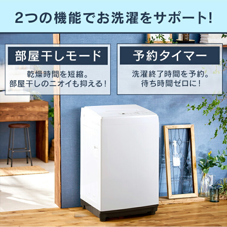 楽天市場】【公式】洗濯機 一人暮らし 5kg IAW-T503E-W ホワイト送料