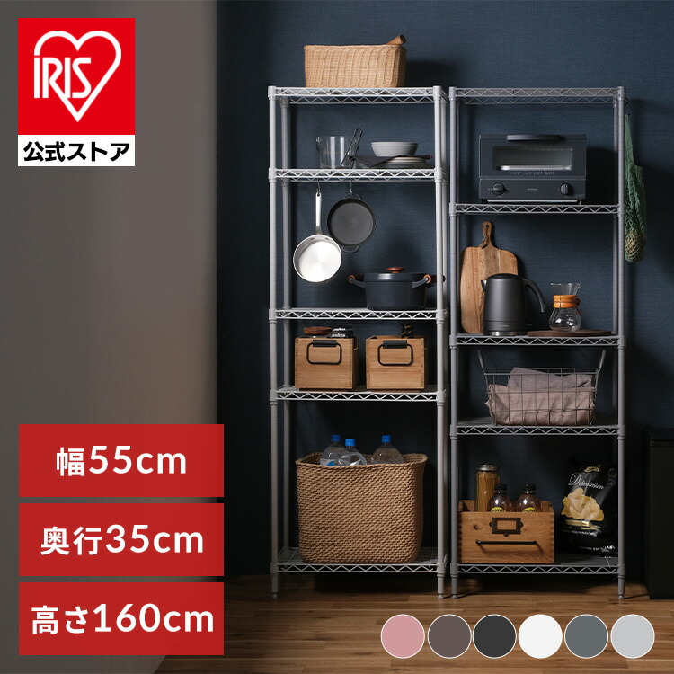 楽天市場】【公式】ラック スチールラック 5段 棚 収納棚 キッチン
