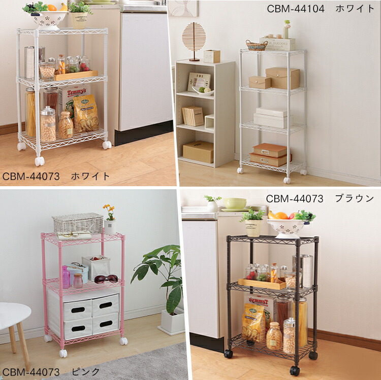 楽天市場】【公式】スチールラック メタルラック 4段 幅44.5cm 収納