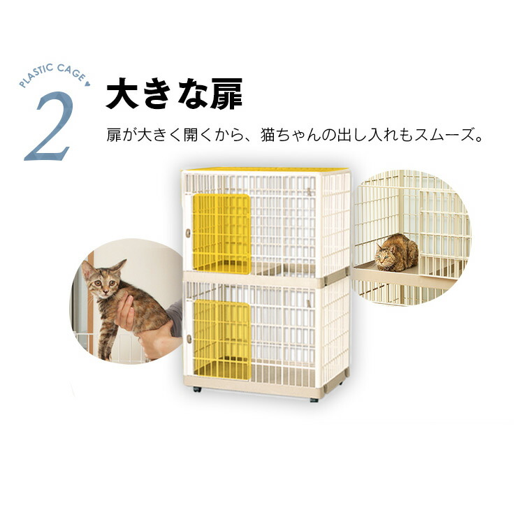 楽天市場】猫 ケージ プラケージ 3段 2段 キャスター付 送料無料ケージ
