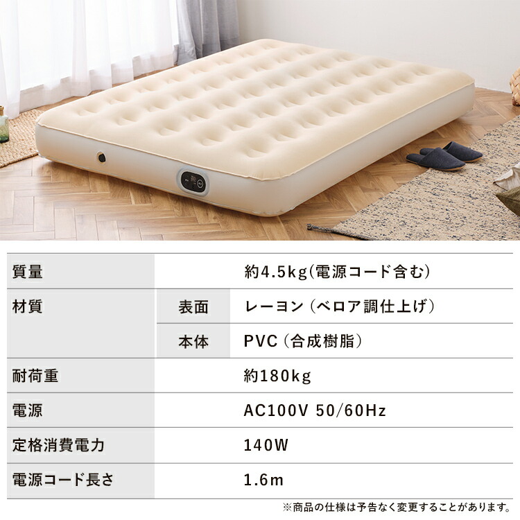 楽天市場】エアーベッド ダブル 電動 ベッド 電動エアーベッド 簡易