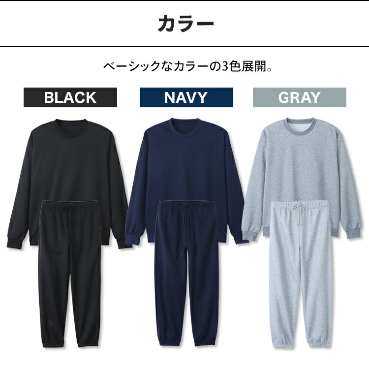 楽天市場】スウェット 上下 セットアップ 上下 スウェット上下セット