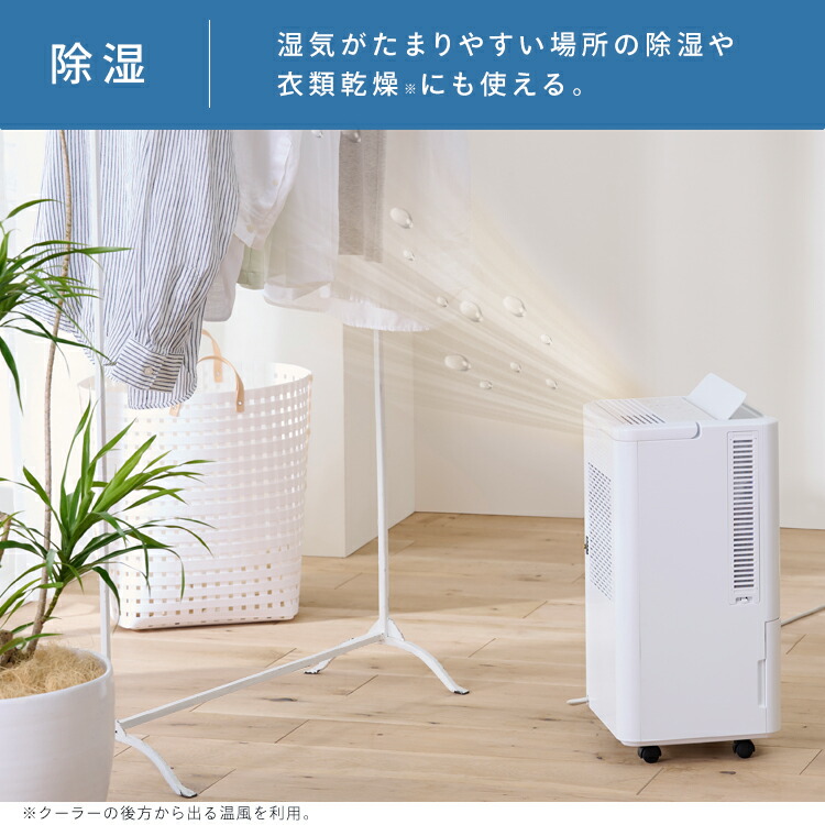 楽天市場】【公式】スポットクーラー スポットエアコン クーラー