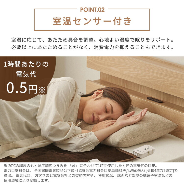 ゴールド シングルサイズ 電気毛布 温度調節機能付き エクセル