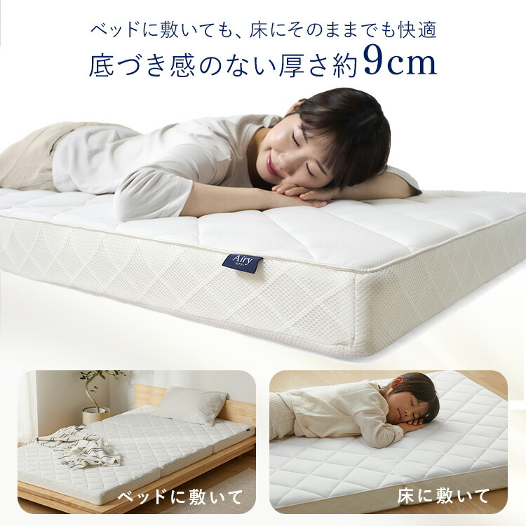 楽天市場】【公式】【選べる硬さ】 マットレス シングル セミダブル
