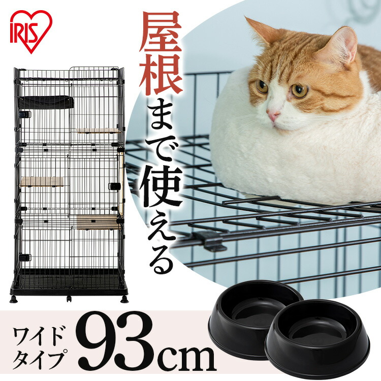 アイリスオーヤマ ルーフキャットケージ RFC-904 (キャットタワー
