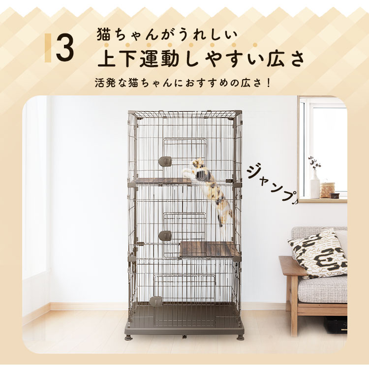 楽天市場】猫 ケージ 3段 ペットケージ PEC-903V PEC-903 ライト