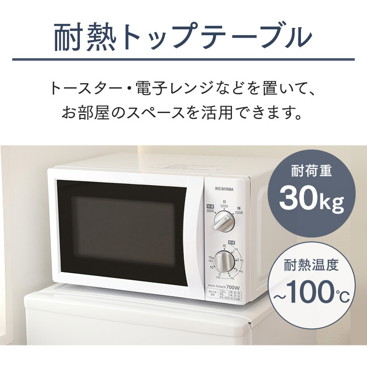 楽天市場】【公式】冷凍冷蔵庫118L IRSD-12B 送料無料 冷蔵庫 118L 新