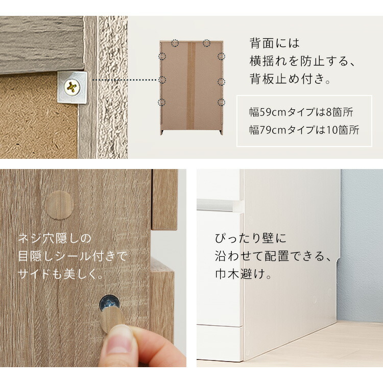 楽天市場】【組立サービス対象】【公式】 チェスト 4段 幅60cm 収納棚