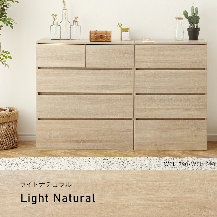 楽天市場】【組立サービス対象】【公式】 チェスト 4段 幅60cm 収納棚