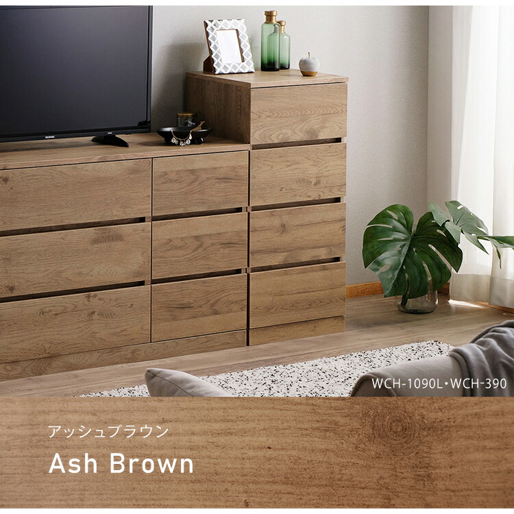 楽天市場】【組立サービス対象】【公式】チェスト 4段 スリム 小さめ